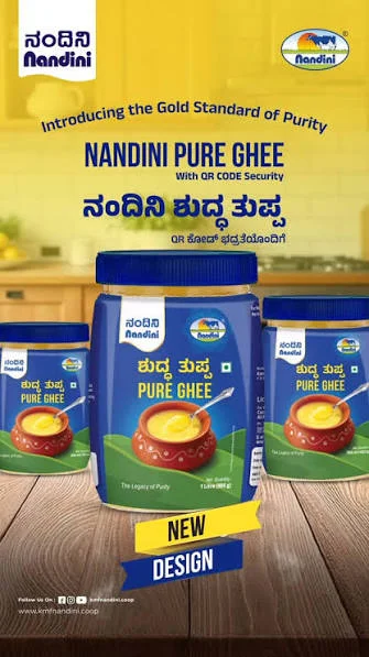 Nandini ghee